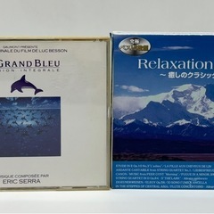 中古◆CD◆グランブルー◆癒しのクラシック小品集◆