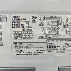 Haier ハイアール 全自動洗濯機2021年製　4.5kg JW-E45CF　