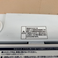 Haier ハイアール 全自動洗濯機2021年製　4.5kg JW-E45CF　