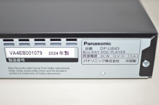 中古良品 Panasonic DP-UB45-K ブルーレイディスクプレーヤー 2024年