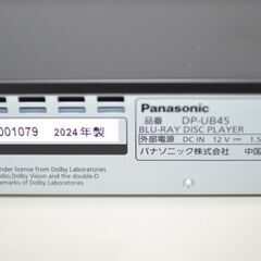 中古良品 Panasonic DP-UB45-K ブルーレイディスクプレーヤー 2024年製品