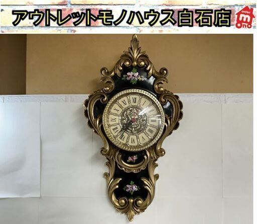 ユンハンス 掛け時計 ドイツ製 ブラック アナログ JUNGHANS W737 GERMANY クォーツ ロココ調  札幌市白石区 白石店