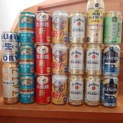 ビール、サワー、ウイスキー（山崎）など35本