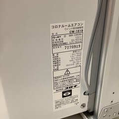 CORONA窓用エアコンです！