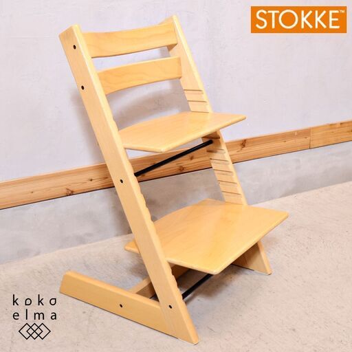 STOKKE(ストッケ)のロングセラーキッズチェアー\