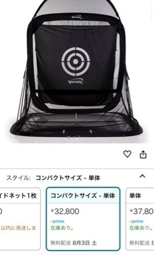 ゴルフネット 【安心の20年実績 Spornia】 自宅でドライバーやアプローチ練習 初心者でも設置簡単 練習器具 スポーニア (レギュラー - 215cm)
