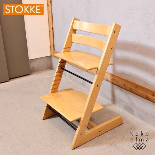 STOKKE(ストッケ)のロングセラーキッズチェアー\