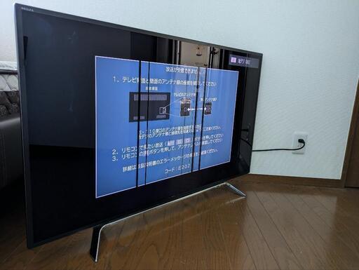 【訳あり】TOSHIBA 50z20x 50型 REGZA 15年製