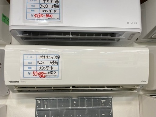 標準工賃込　10 パナソニック　2020年　10畳用 ルームエアコン