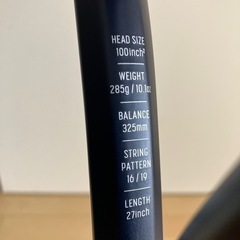 スポーツ テニスラケットヨネックス