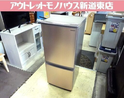 SHARP 137L 2ドア冷蔵庫 SJ-D14E-N ブロンズ系 2019年製 シャープ 冷蔵庫 札幌市東区 新道東店