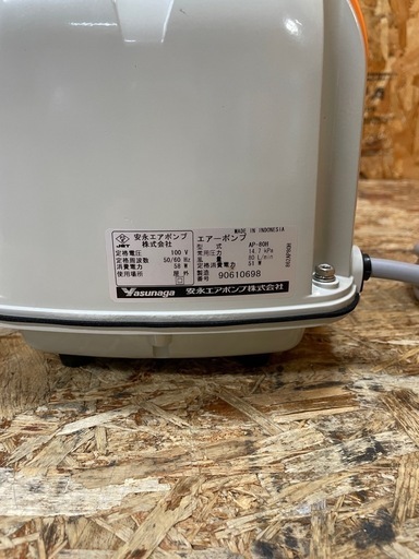 C(6550)安永 エアーポンプ AP-80H 浄化槽 水槽 現状品
