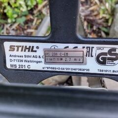 スチールチェーンソーMS201C-EM  プロ用  稼動品