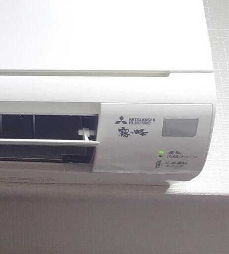 ★美品★ 2018年 14畳用  三菱 霧ヶ峰 ルームエアコン ♪日本製♪ ☆美品☆ 2018年 14畳用 三菱 霧ヶ峰 ルームエアコン ♪日本製