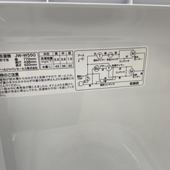 Haier/ハイアール 5.5kg二槽式洗濯機 2023年製 JW-W55G