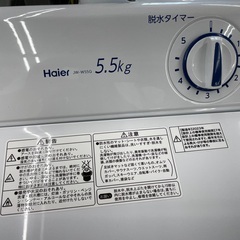 Haier/ハイアール 5.5kg二槽式洗濯機 2023年製 JW-W55G