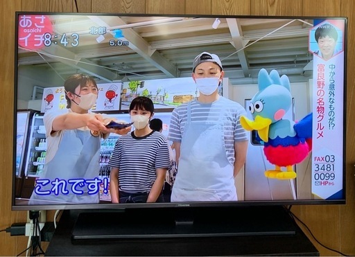 ハイセンス 50A6800 50型 4K テレビ リモコン付き