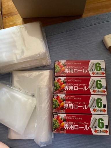 片面エンボス加工フードシーラー専用袋