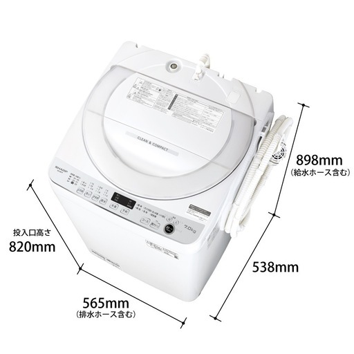 【値下げしました】シャープの洗濯機売ります！