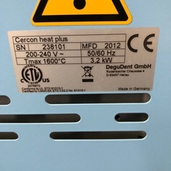 北海道旭川市発Cercon heat plus P8 デグデント セルコンヒートプラス 単相200V 歯科技工 デンツプライ DeguDent 通電動作確認済み 中古 北海道旭川市発Cercon heat plus P8 デグデント セルコンヒートプラス