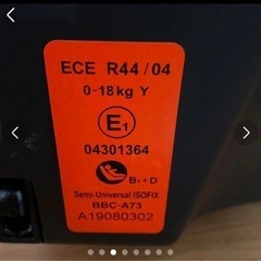 　美品　チャイルドシート