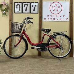 77整備済新基準良品ヤマハ バッテリー8.7ah長押す1-4 24インチ