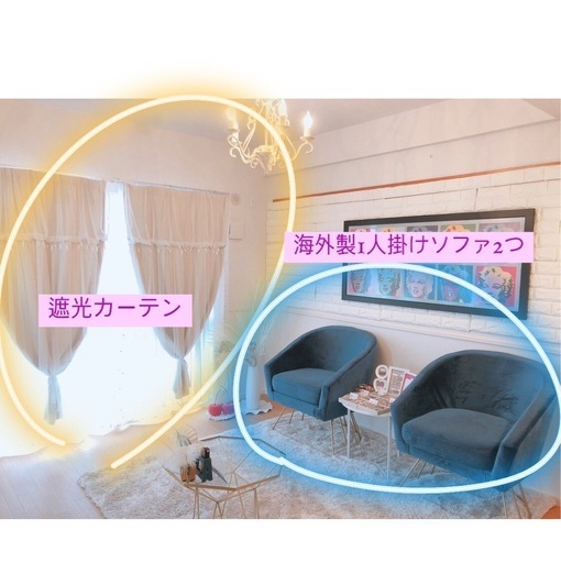 サロン開業6点まとめ売り！