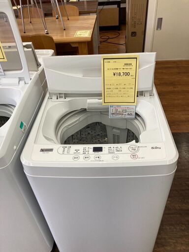 ★ジモティー割あり★ﾔﾏﾀﾞ/6.0kg洗濯機/2021/クリ-ニング済み/HG-2465