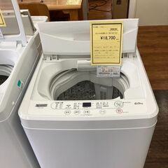 ★ジモティー割あり★ﾔﾏﾀﾞ/6.0kg洗濯機/2021/クリ-ニング済み/HG-2465