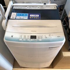 【安心６カ月保証付】Haier 全自動洗濯機 JW-K50H 2015年製 【ﾄﾚﾌｧｸ桶川店】 安心6カ月保証付】Haier 全自動洗濯機 JW-K50H 2015年製 【ﾄﾚﾌｧｸ桶川店】