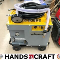 ワグナー高圧洗浄機 WZ15-200 定型文には返信しません！