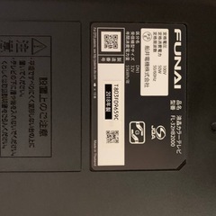 ⭐️FUNAI液晶カラーテレビ⭐️ ⭐️FL-32HB2000