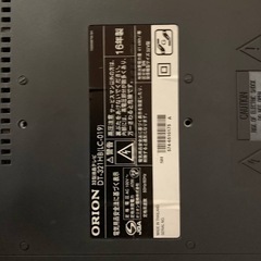 ⭐️ORION液晶テレビ⭐️ ⭐️DT-321HB⭐️