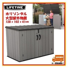 ☆FINAL値下げ☆【新品】COSTCO屋外収納物置 3mx3m