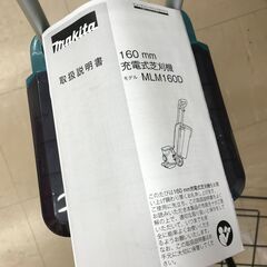 ✨マキタ　中古　MLM160D　芝刈り機✨うるま市田場✨