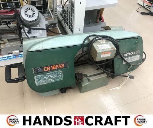 ✨日立　中古　CB18FA2　バンドソー✨うるま市田場✨