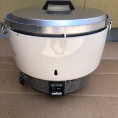 LPガス用業務用ガス炊飯器 リンナイ RR-50S1 5.5升炊