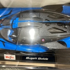 新品、未開封‼️Maisto、ブガッティBolideブルー‼️1/18スケール‼️