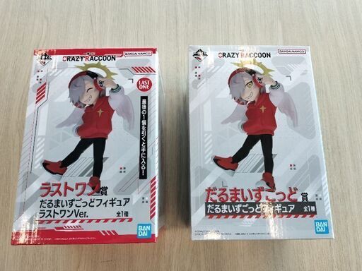 だるまいずごっど フィギュア 一番くじ