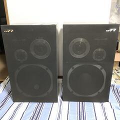 コーラル スピーカー CX-77 3ウェイ・3スピーカー・バスレフ方式