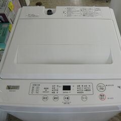 YAMADA  全自動洗濯機 ステンレス槽 4.5kg 2023年製 YWM-T45H1
