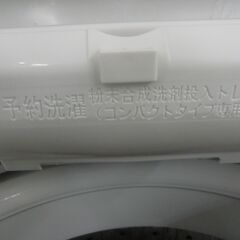 YAMADA  全自動洗濯機 ステンレス槽 4.5kg 2023年製 YWM-T45H1