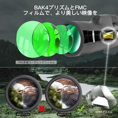 単眼鏡 望遠鏡 10-30x50 高倍率 望遠レンズ