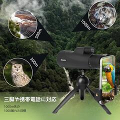 単眼鏡 望遠鏡 10-30x50 高倍率 望遠レンズ