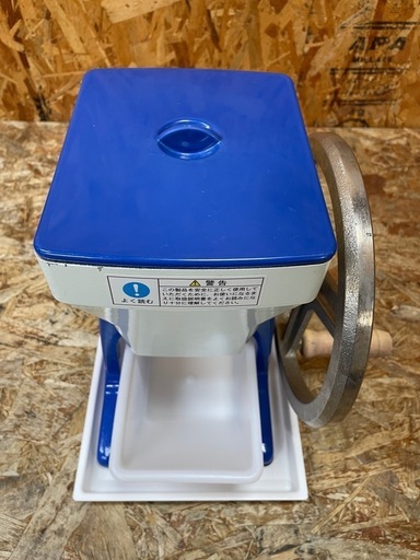 C(6552)砕氷機 HA-1700 手動式 アイスクラッシャー - その他
