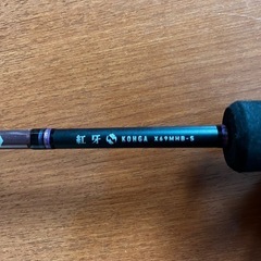 21　紅牙 IC 150HL 紅牙 x69MHB-s