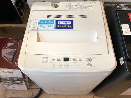 無印良品　全自動洗濯機　【トレファク桶川店】