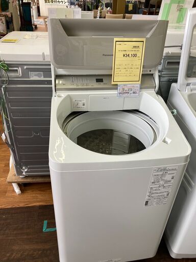 ★ジモティー割あり★ﾊﾟﾅｿﾆｯｸ/8kg洗濯機/2023/クリ-ニング済み/HG-2566