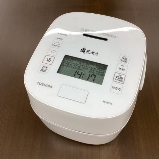 【取りに来られる方限定！！】TOSHIBA圧力IH炊飯ジャー