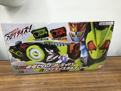 【未使用】仮面ライダーゼロワン DX飛電ゼロワンドライバー＆プログライズホルダーセット